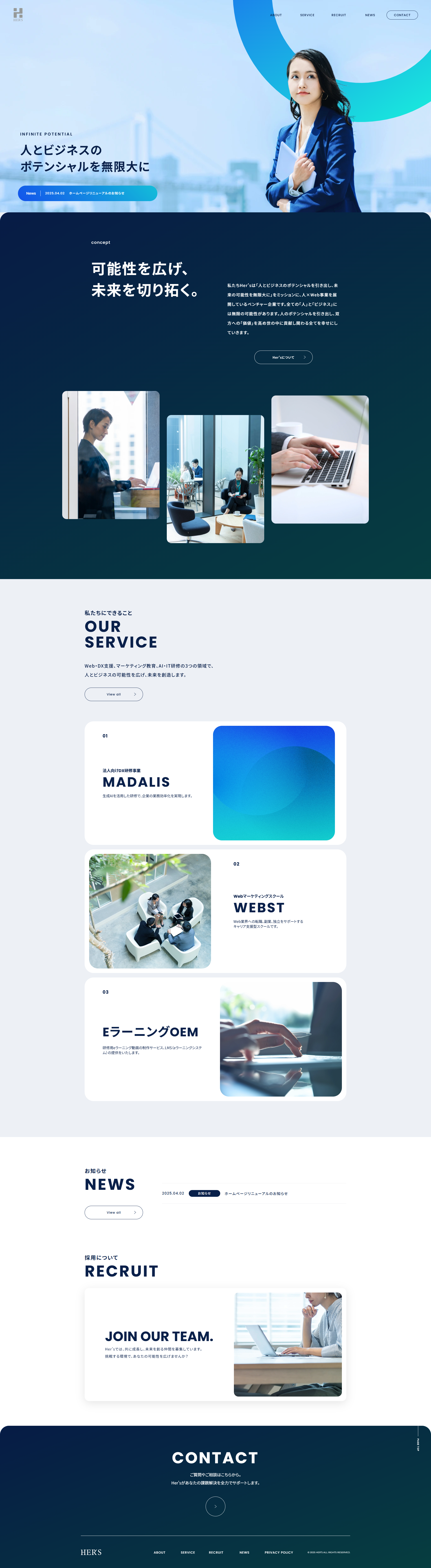 Her's Corporate Website