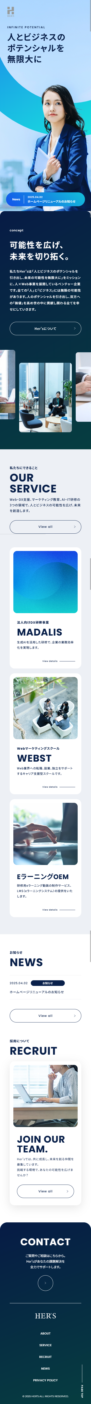 Her's Corporate Website